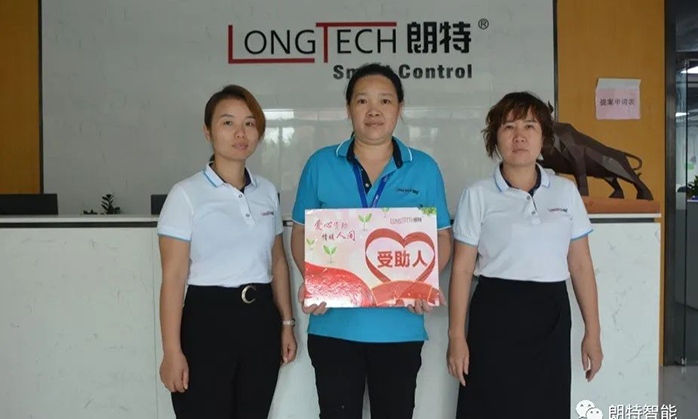 心系员工，爱心助困，一封来自员工的感谢信