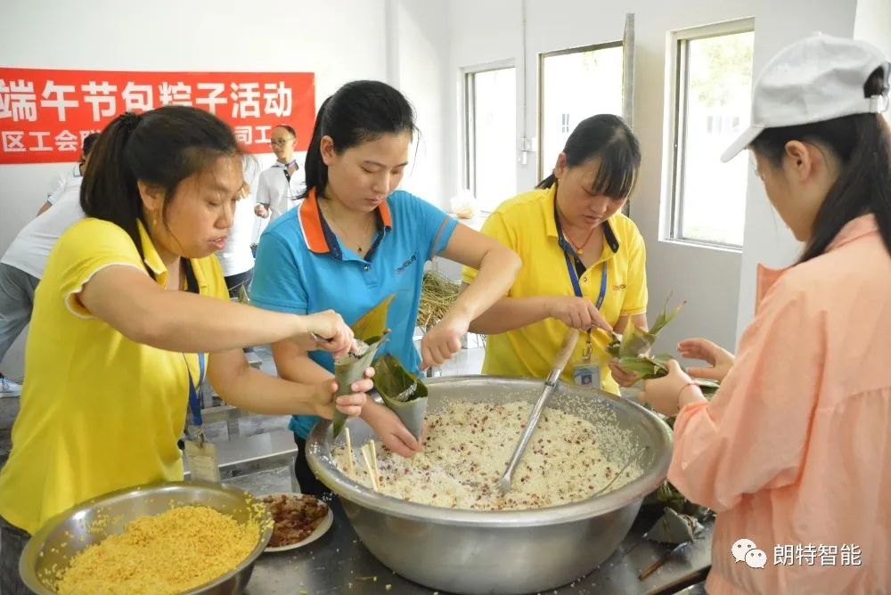 粽子6.jpg 粽子6.jpg