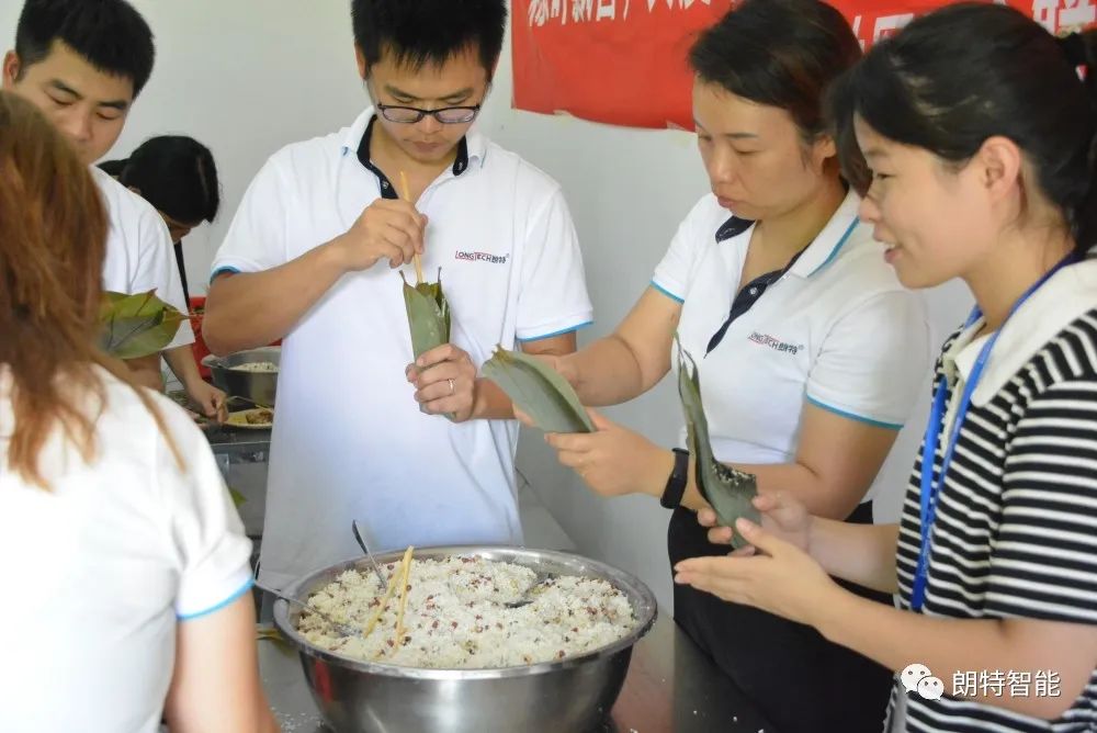 粽子5.jpg 粽子5.jpg