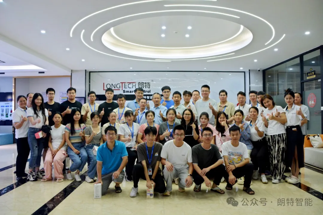 倾听“新”声 共话精益——朗特智能召开了第三季度新员工座谈会