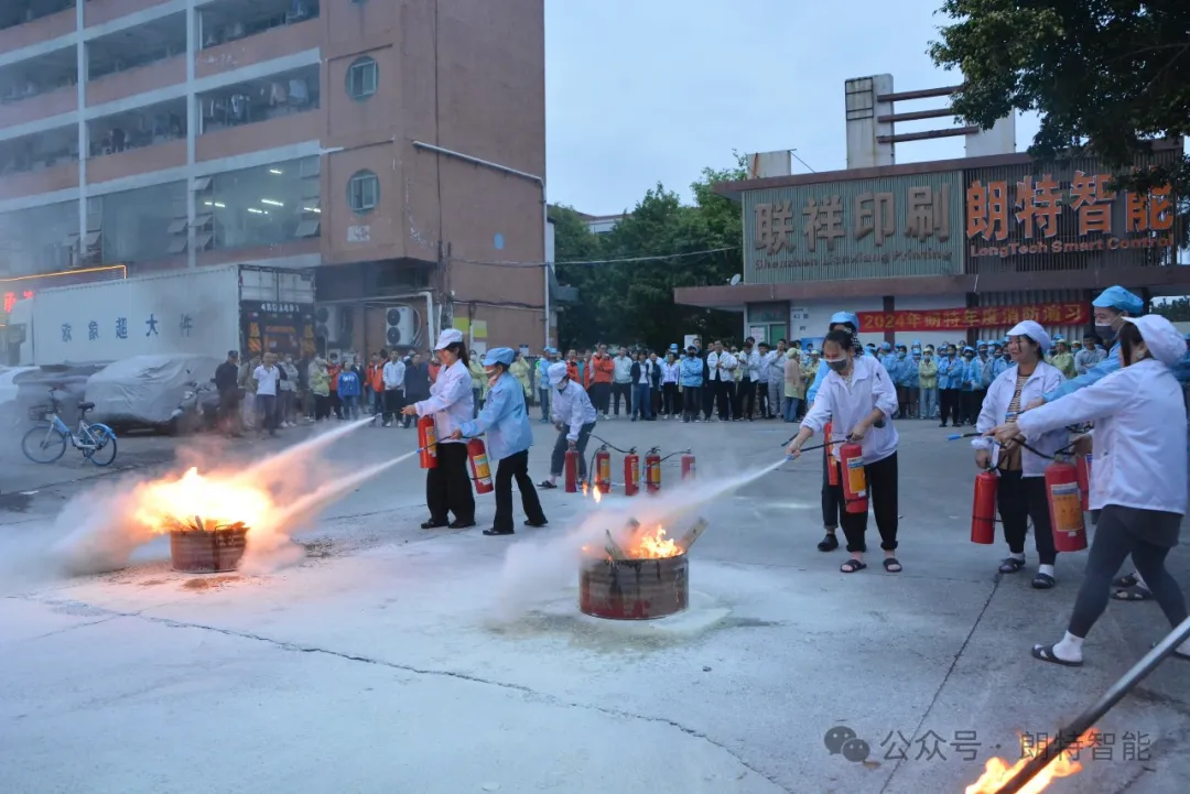 消防砺剑，守护平安——朗特智能2024演练纪实