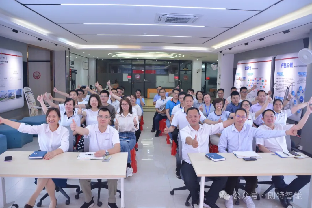 凝心聚力，精益领航 | 公司召开第1季度精益云项目总结大会