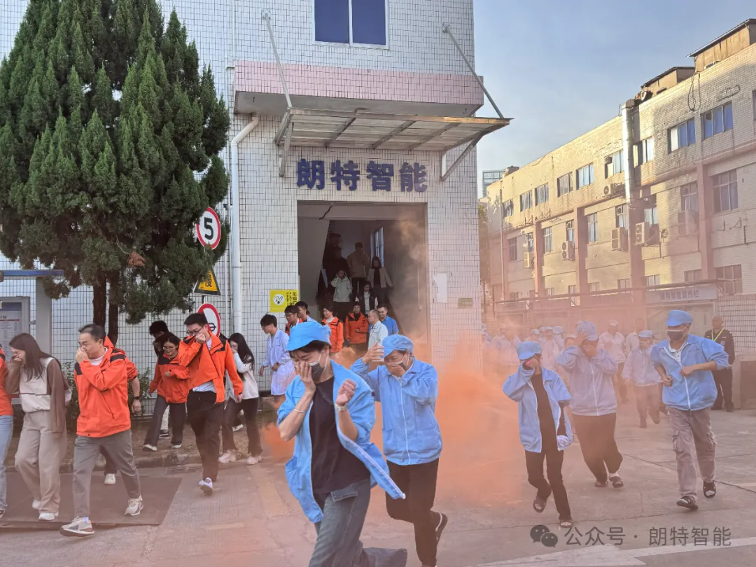 筑牢安全双防线—— 朗特智能开展消防演练与反诈宣传活动