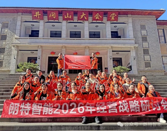 井冈山5.png 井冈山5.png